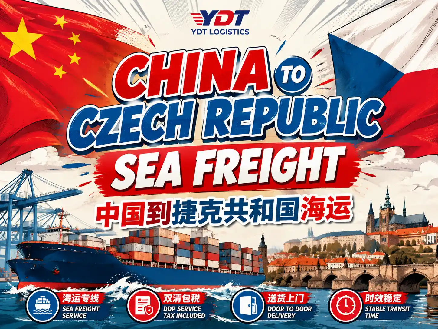 China to Czech Republic Sea Freight-2026
